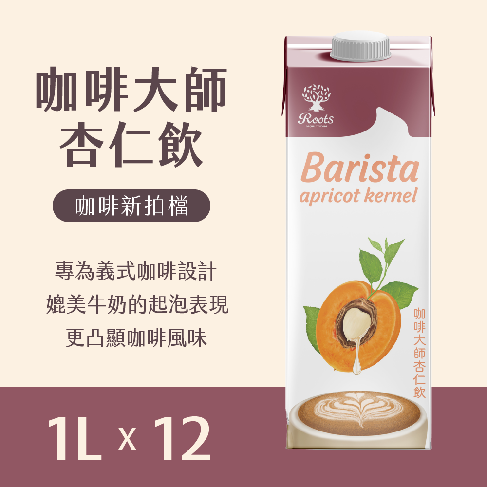 Roots Barista Apricot Kernel Drink 1L x 12