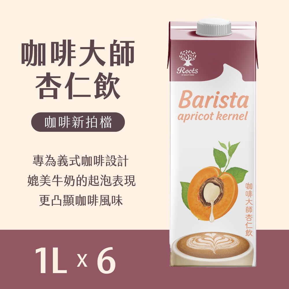 Roots Barista Apricot Kernel Drink 1L x 6